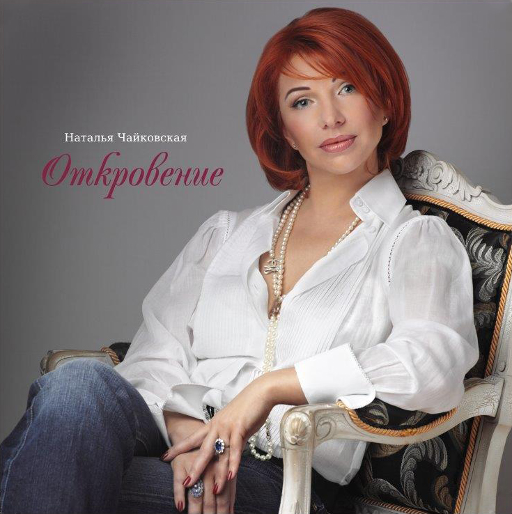 Откровение